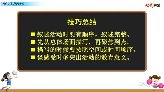 适合不同年龄段篮球爱好者的体能训练方案_0