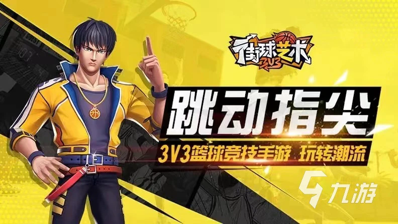 为什么篮球训练中需要多样化的策略_1