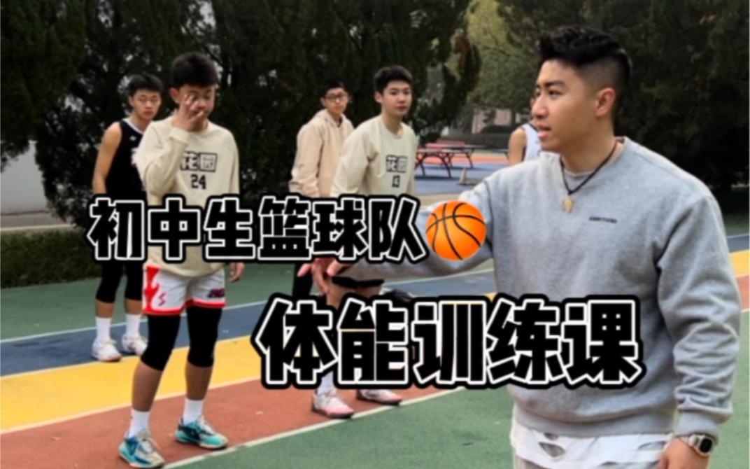 哪里可以找到适合篮球运动员的放松方法？_2